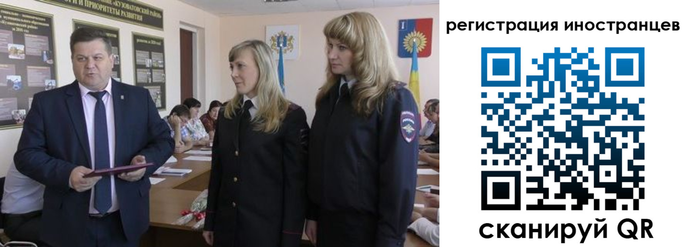 прописка ребенка в Сольцах